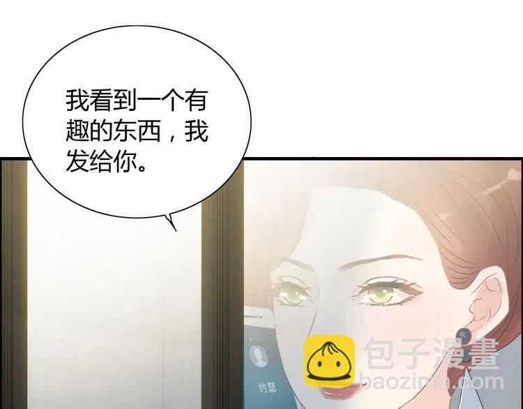 第86话 恶女再次出击31