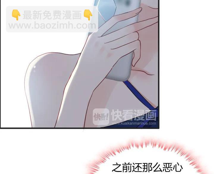 第86话 恶女再次出击36