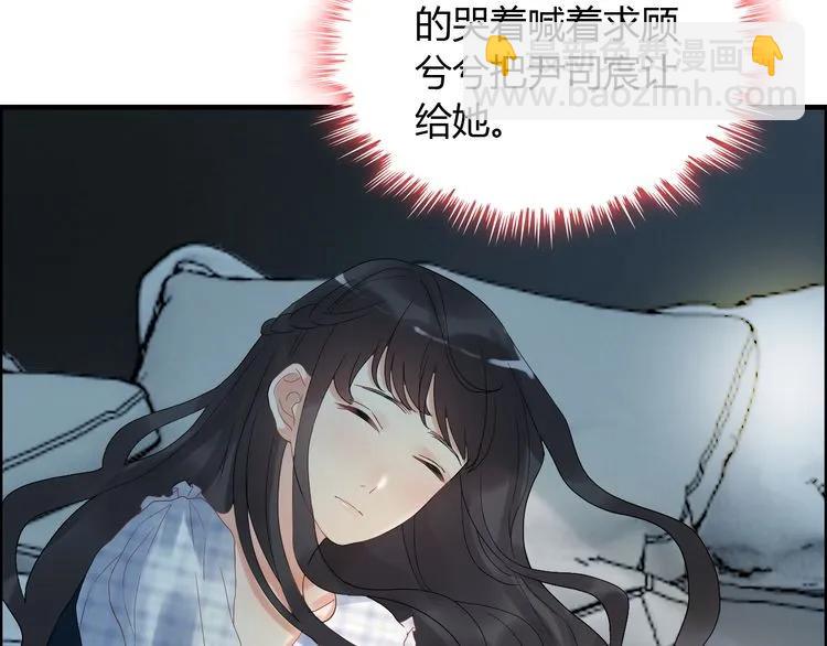 第86话 恶女再次出击37