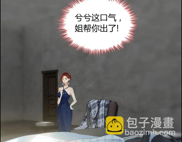 第86话 恶女再次出击42