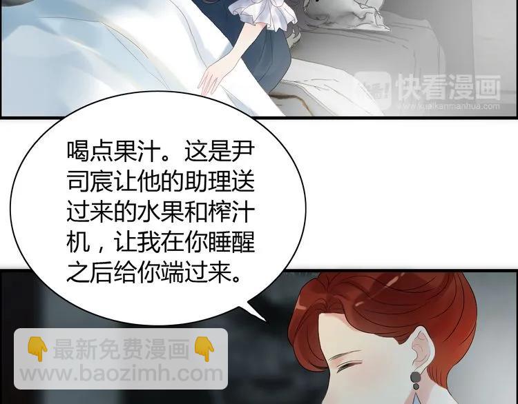 第86话 恶女再次出击46