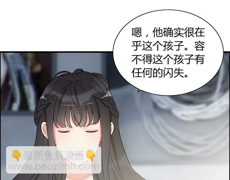 第86话 恶女再次出击53