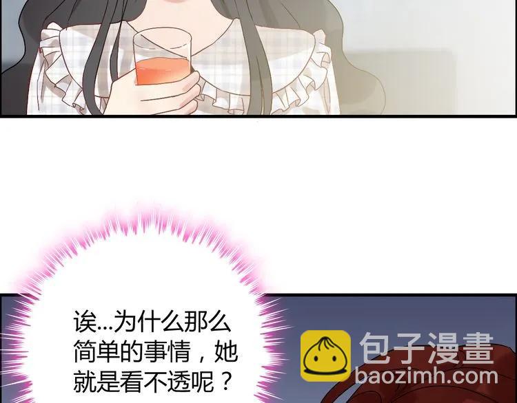 第86话 恶女再次出击54