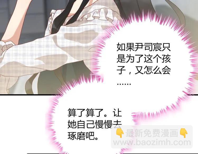 第86话 恶女再次出击57