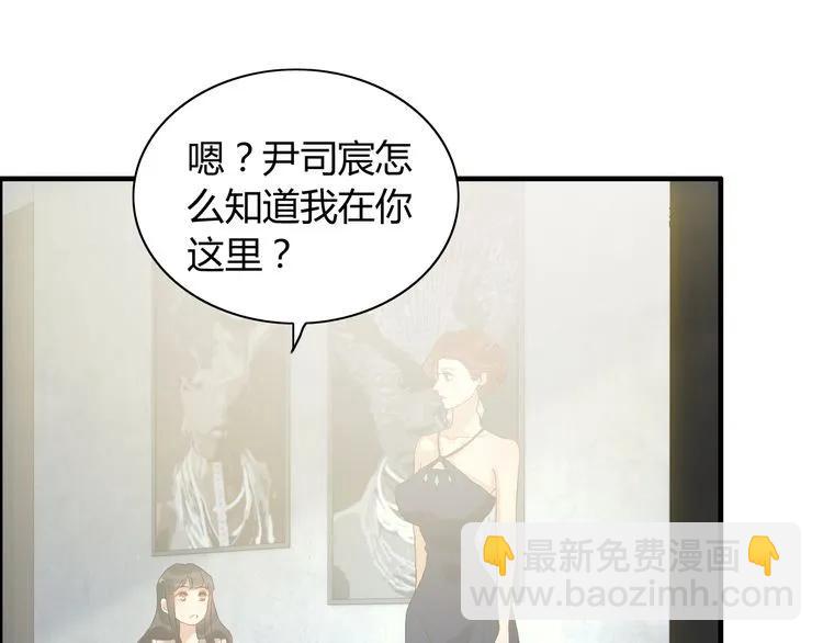 第86话 恶女再次出击59