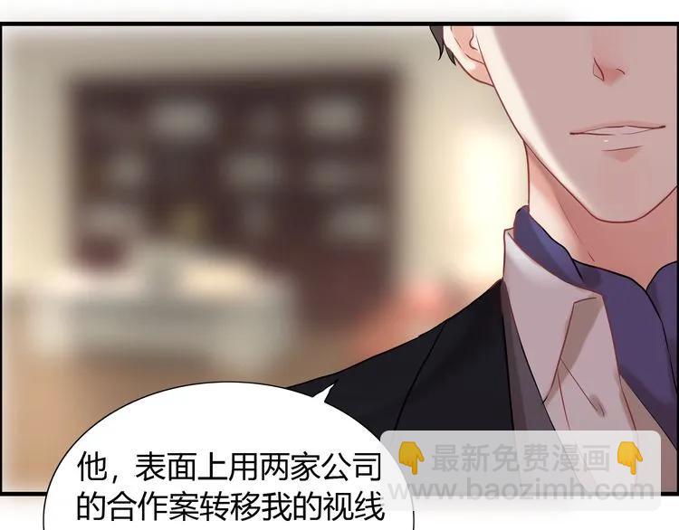 第86话 恶女再次出击6