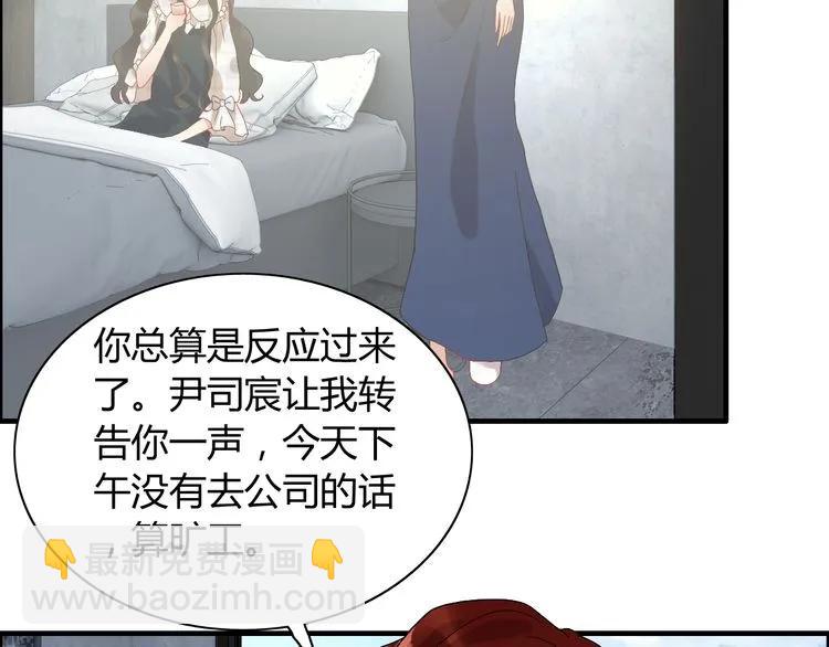 第86话 恶女再次出击60