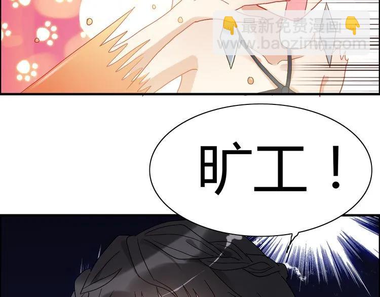 第86话 恶女再次出击63