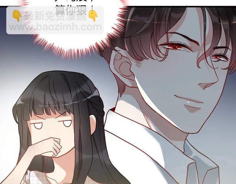 第86话 恶女再次出击65