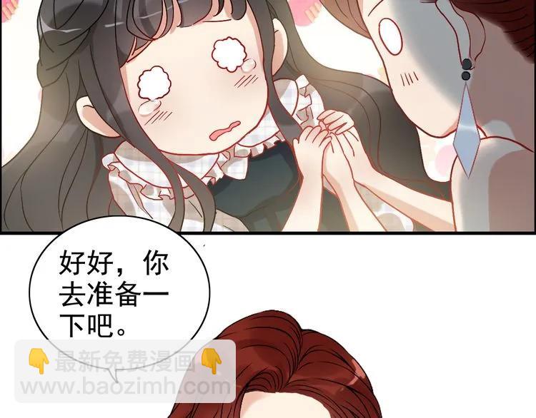 第86话 恶女再次出击67