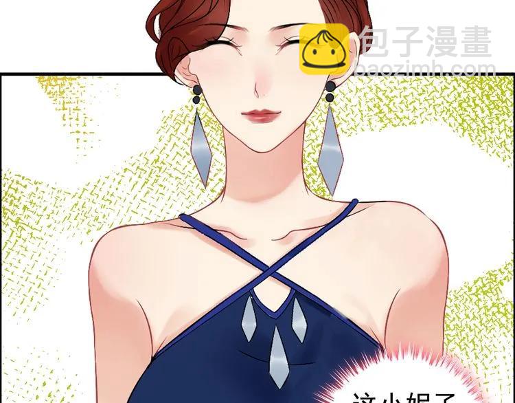 第86话 恶女再次出击68
