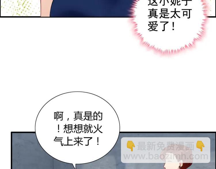 第86话 恶女再次出击69