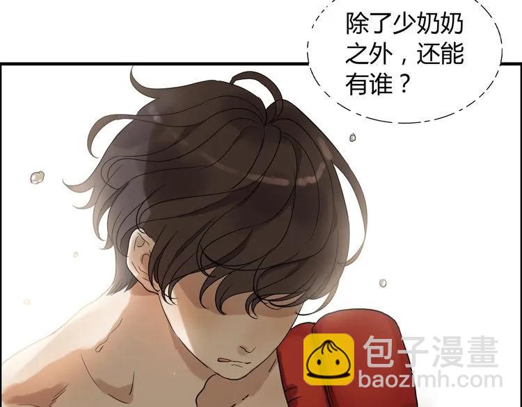第86话 恶女再次出击75