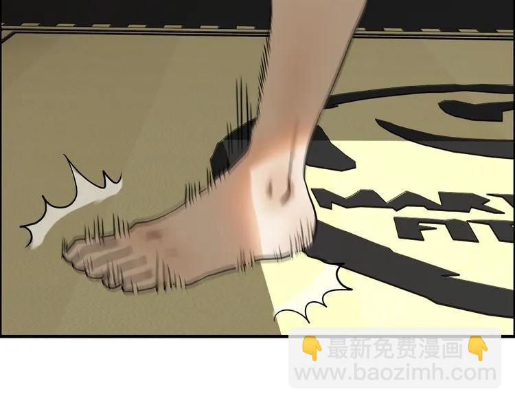 第86话 恶女再次出击77