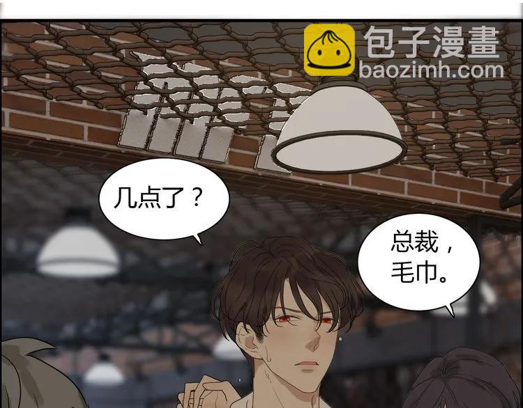 第86话 恶女再次出击84