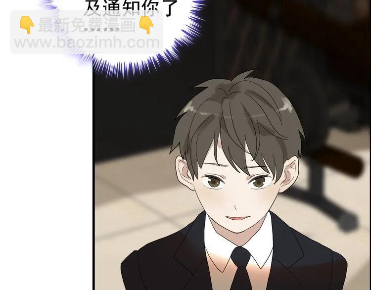 第86话 恶女再次出击87