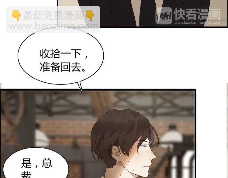 第86话 恶女再次出击88