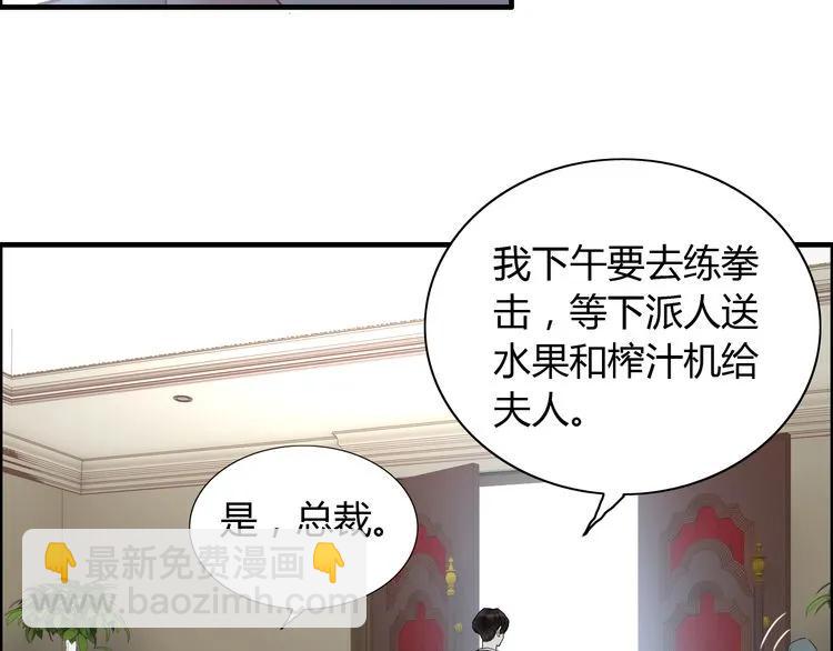 第86话 恶女再次出击9