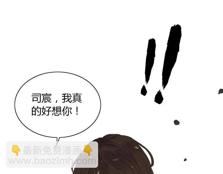 第86话 恶女再次出击92