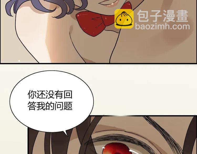 第86话 恶女再次出击98