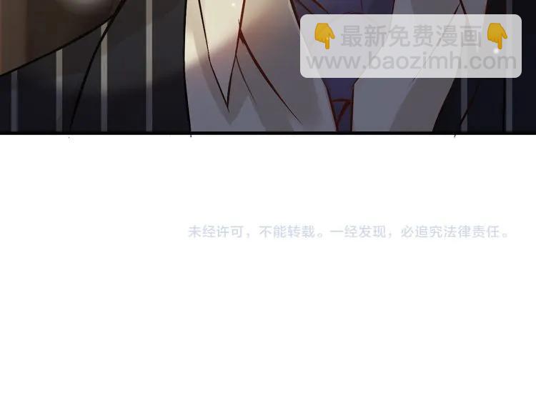 第87话 献给别的男人！108