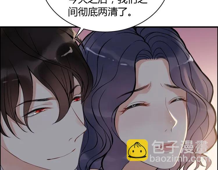 第87话 献给别的男人！22
