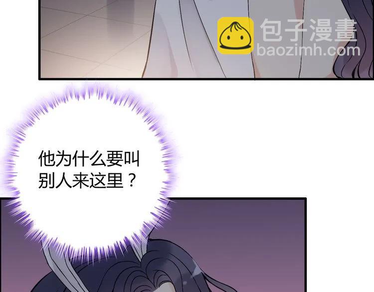 第87话 献给别的男人！25