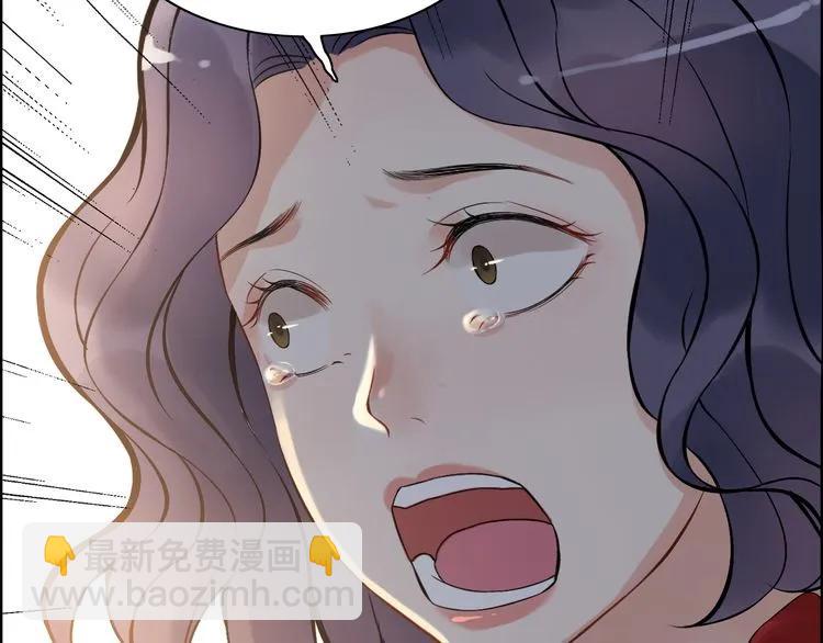 第87话 献给别的男人！33