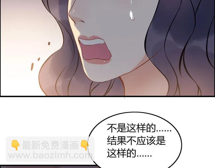 第87话 献给别的男人！39