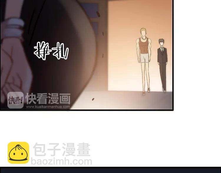 第87话 献给别的男人！41