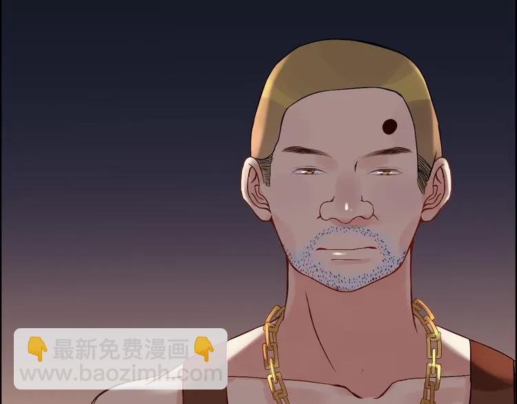 第87话 献给别的男人！42