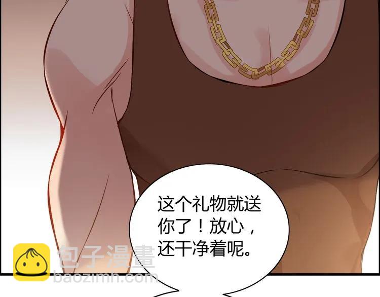 第87话 献给别的男人！43