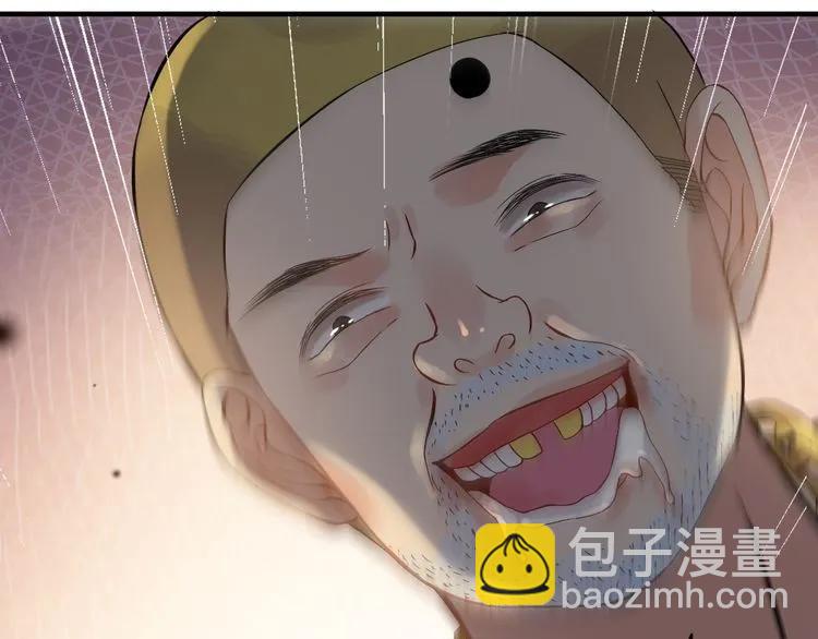 第87话 献给别的男人！48