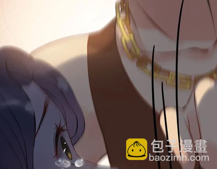 第87话 献给别的男人！53