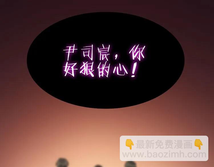 第87话 献给别的男人！56