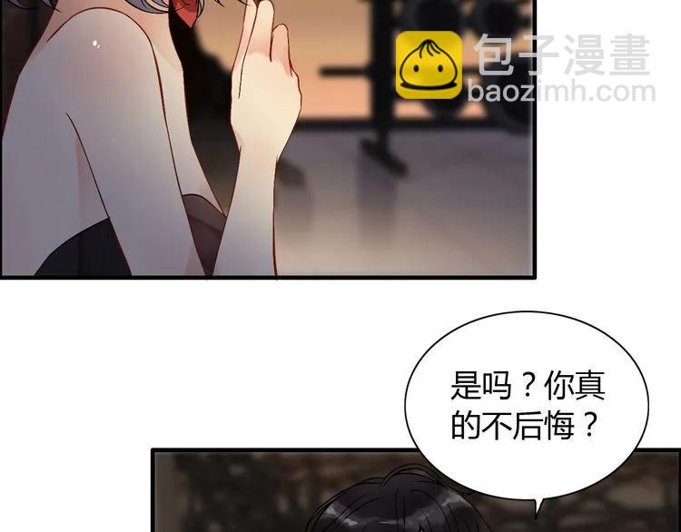 第87话 献给别的男人！6