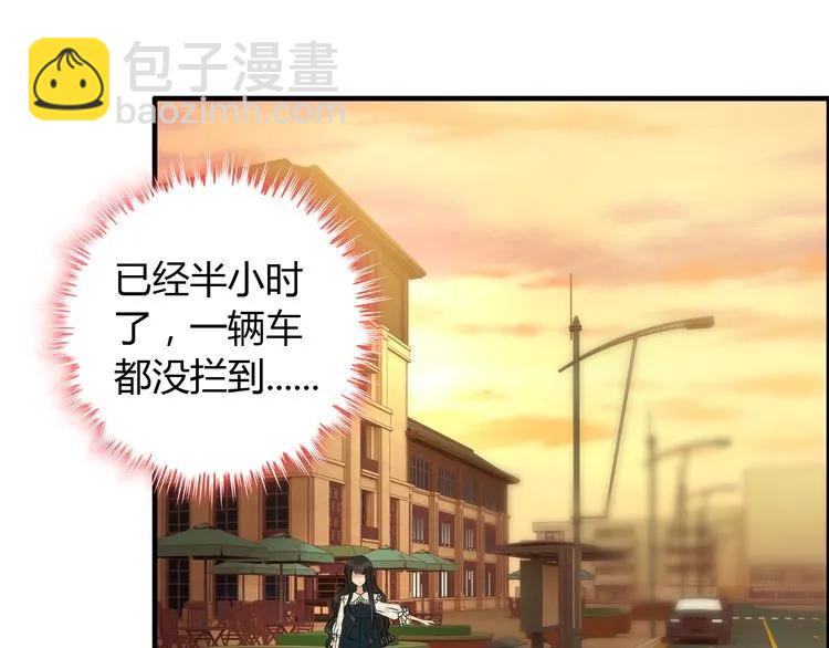 第87话 献给别的男人！61