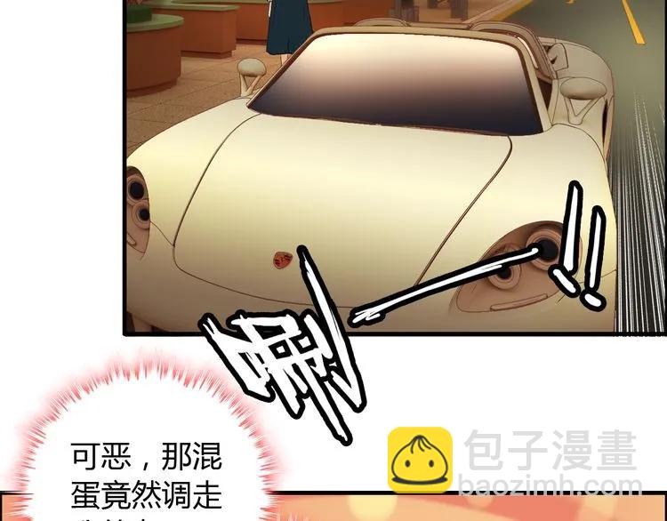 第87话 献给别的男人！62