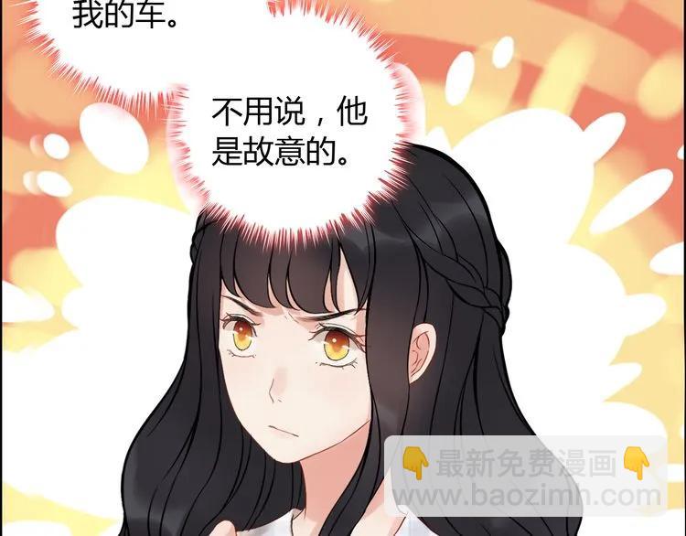 第87话 献给别的男人！63