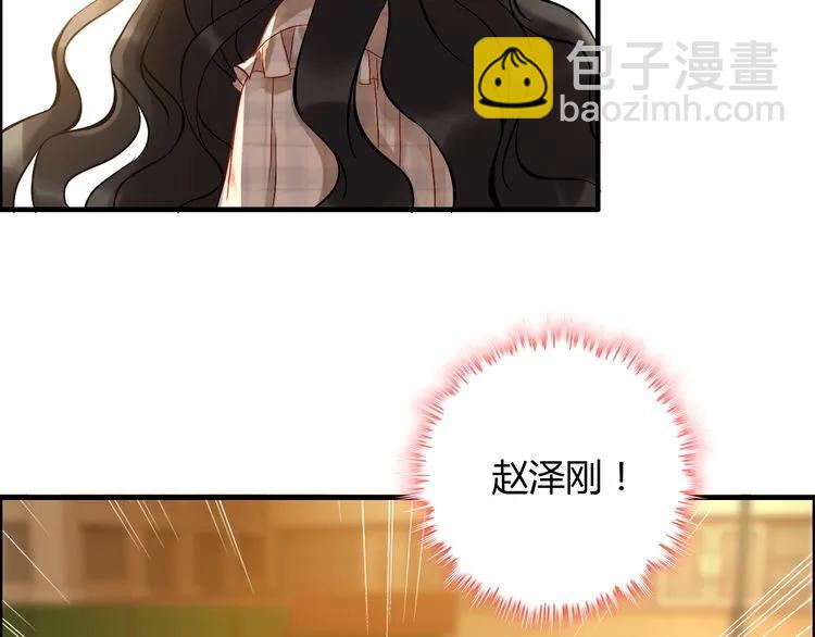 第87话 献给别的男人！67