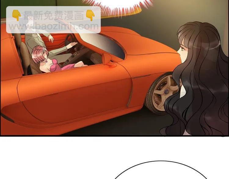 第87话 献给别的男人！70