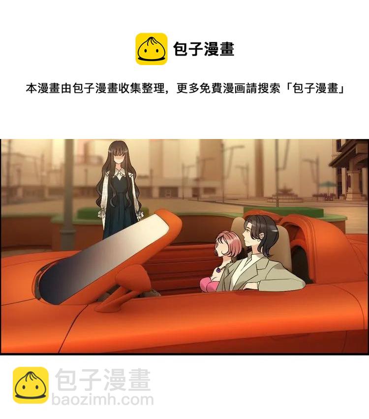第87话 献给别的男人！73