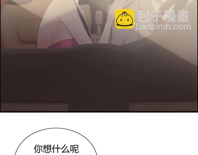 第87话 献给别的男人！76