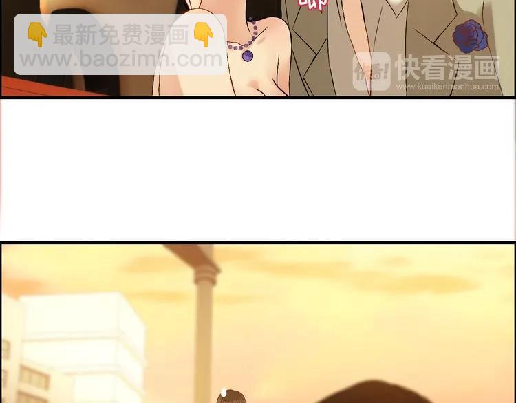 第87话 献给别的男人！78