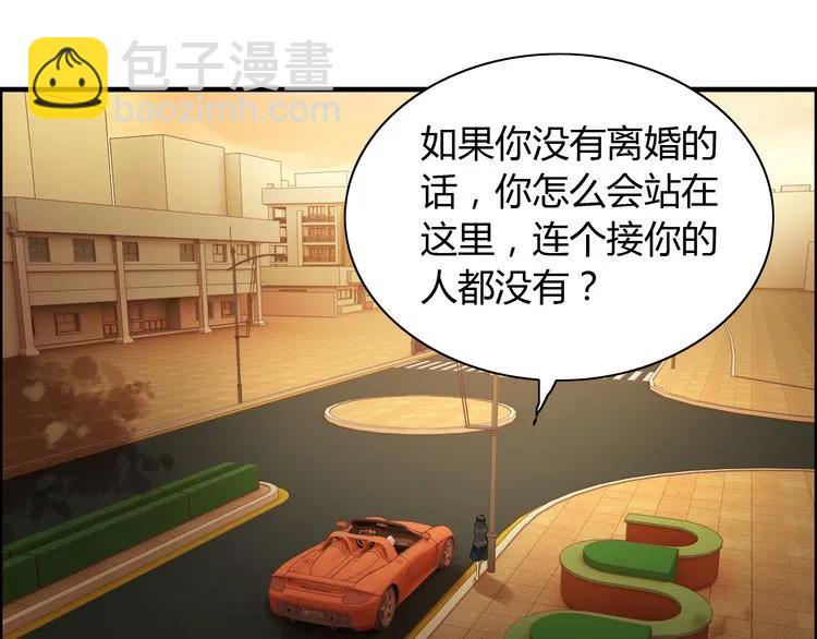 第87话 献给别的男人！91