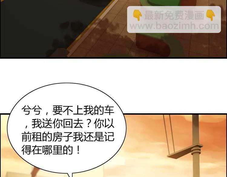第87话 献给别的男人！92