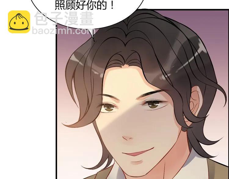 第87话 献给别的男人！96