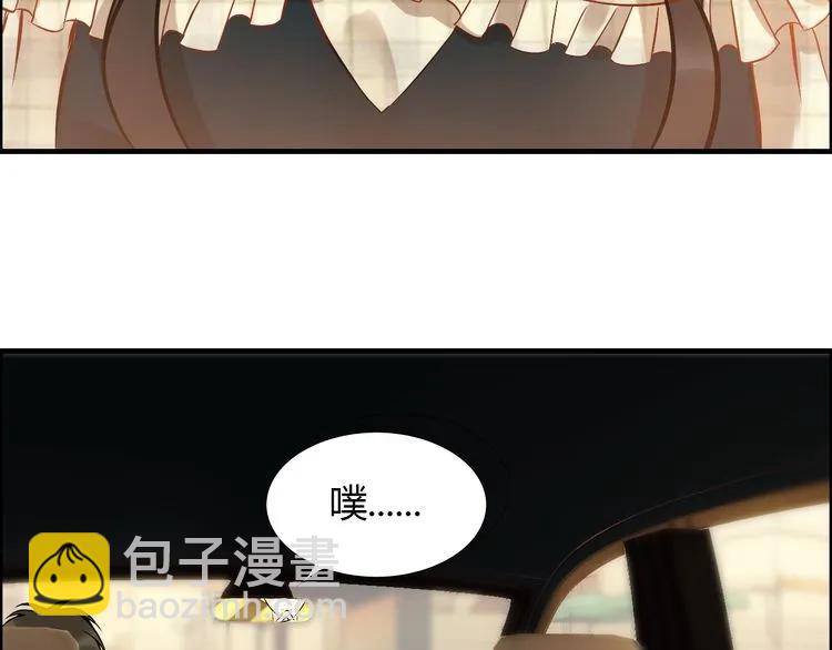 第87话 献给别的男人！99