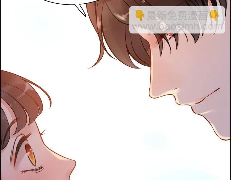 第88话 当众吻我？！104