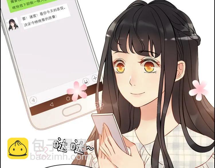 第88话 当众吻我？！22